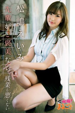 年轻时代之女人心